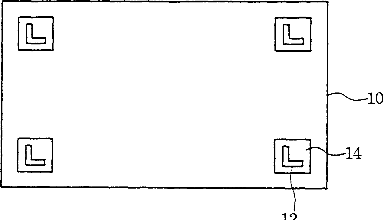 Method for producing alignment mark
