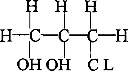 Method for removing 3-chlorine-1,2-propylene alcohol from aminopeptodrate