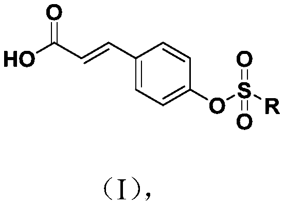 Novel ferulic acid aromatic derivative and preparation method and application thereof