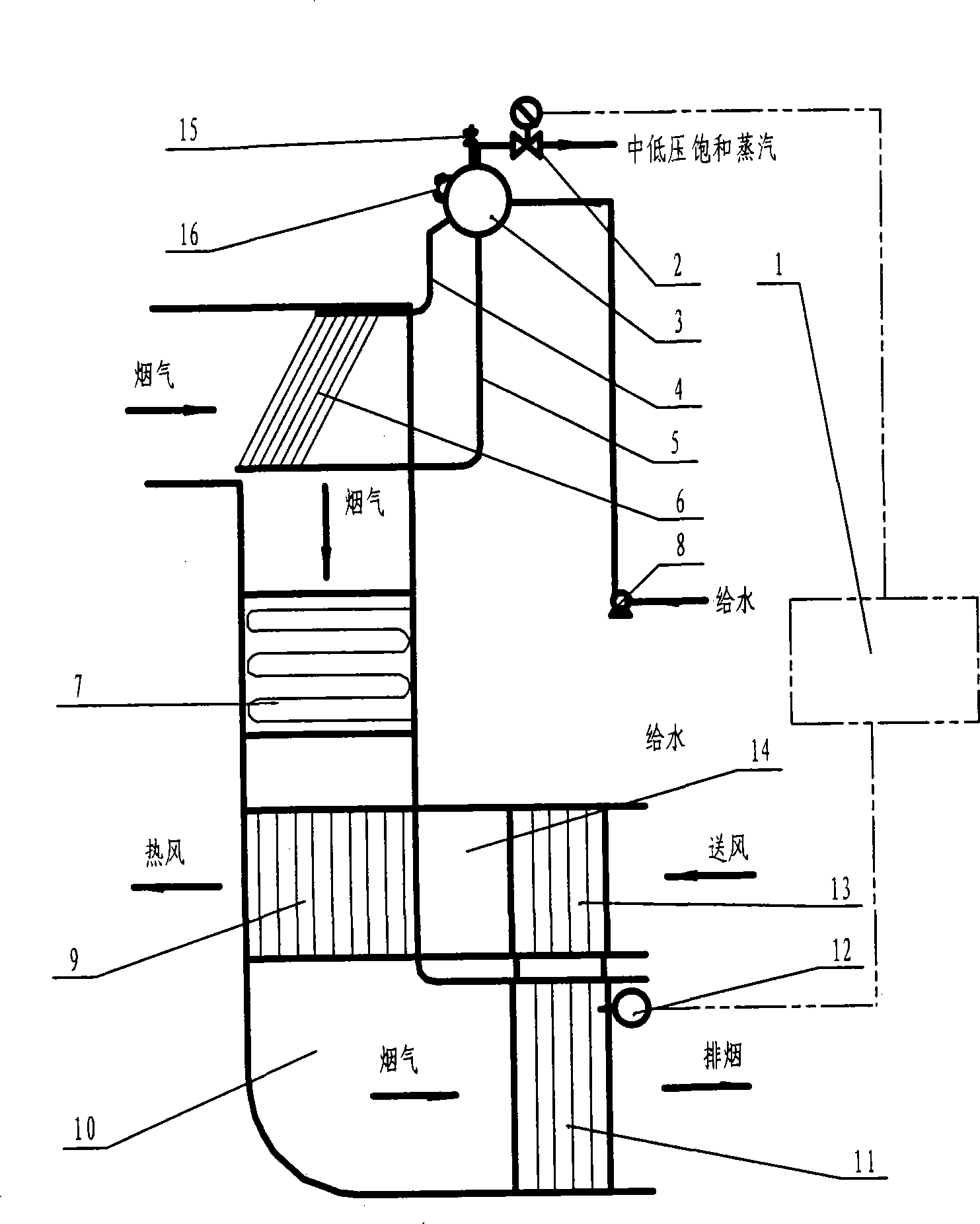 Composite phase change heat exchanger with medium and low pressure