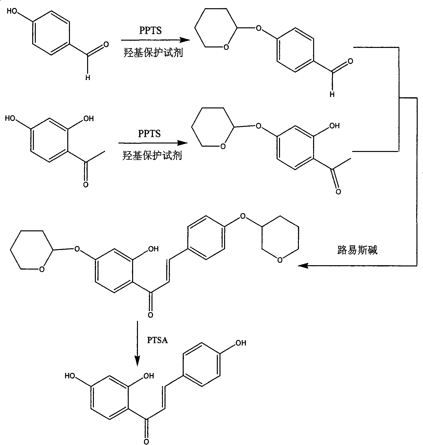 Method for synthesizing isoliquiritigenin