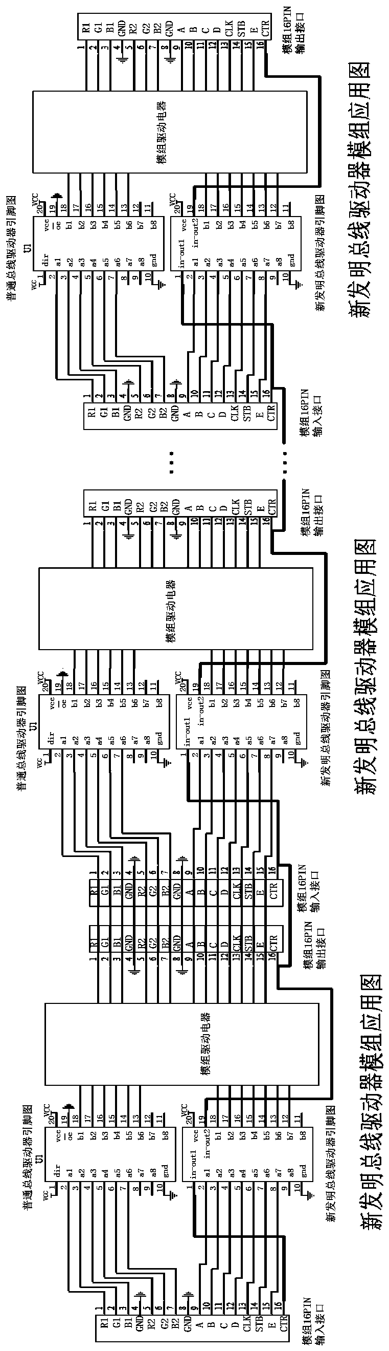 LED display module provided with memory units and control method of LED display module