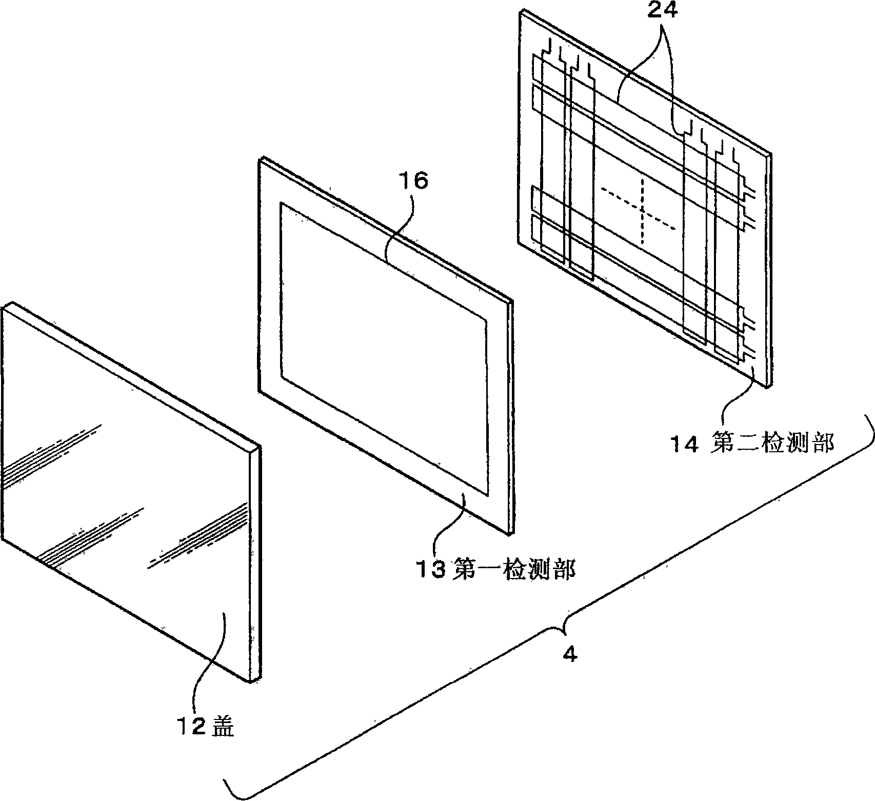 Position detecting device