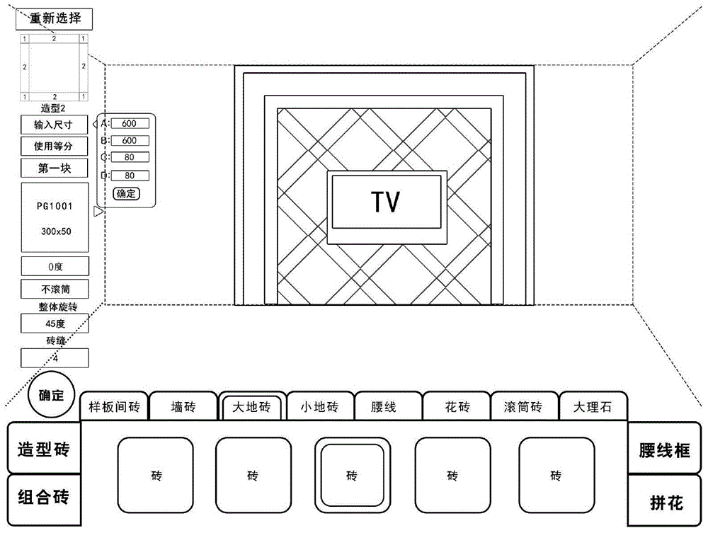 Method for generating 3D model brick paving in decorative tile and marble paving scheme