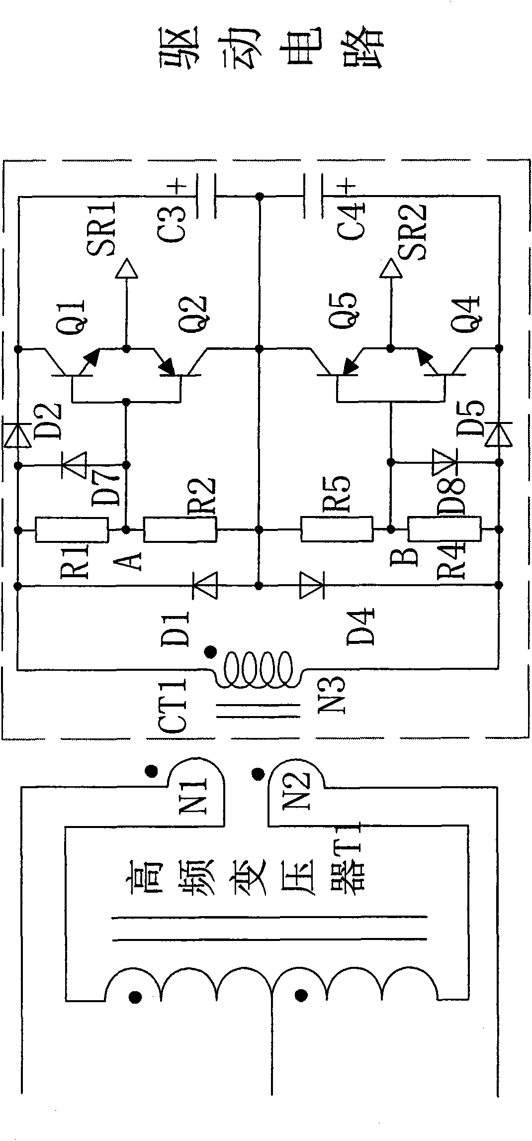 Synchronous rectification driving circuit suitable for central tapped structure rectifying circuit
