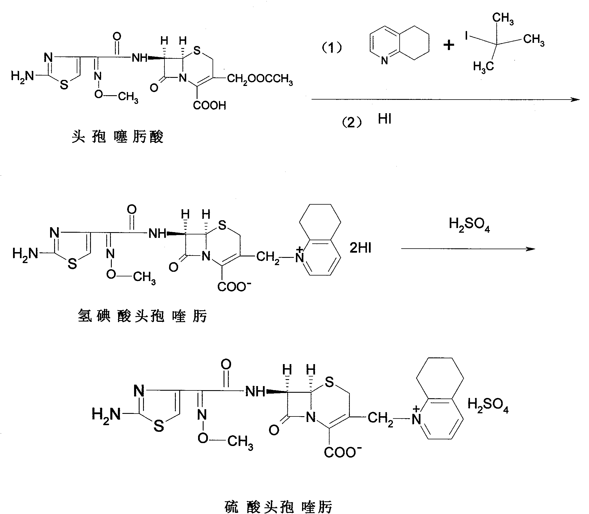 Preparation method of cefquinome sulfate