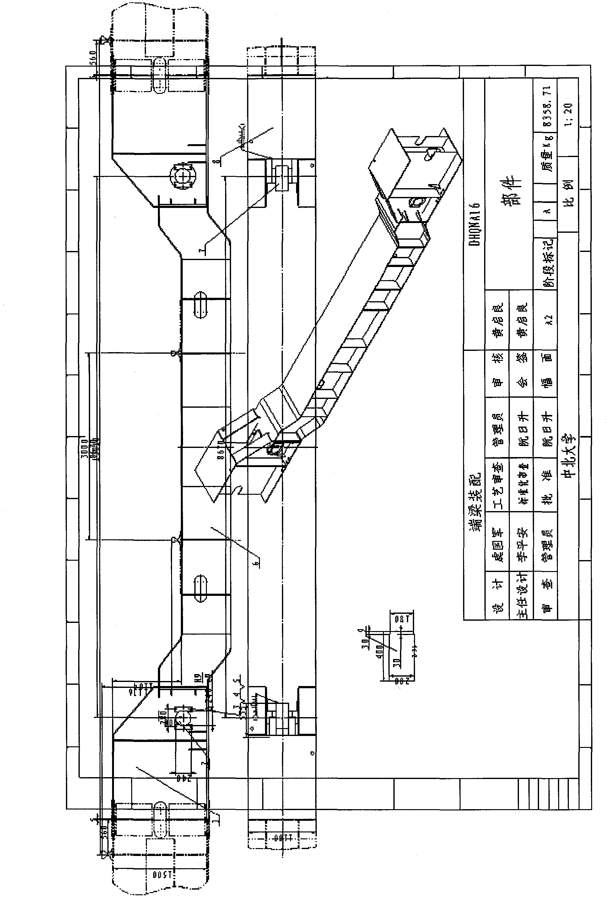 Method for rapidly making drawing of beam structural part and optimizing drawing