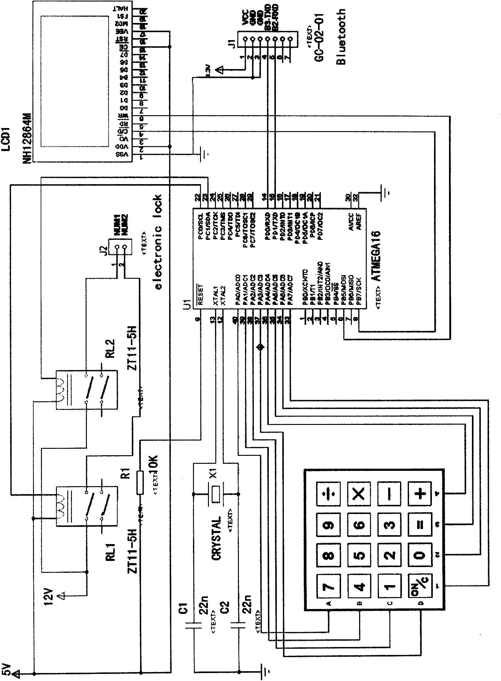 Object register system based on mobile phone Bluetooth