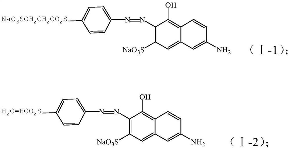 Reactive yellow dye composition, yellow dye and preparation method and application thereof