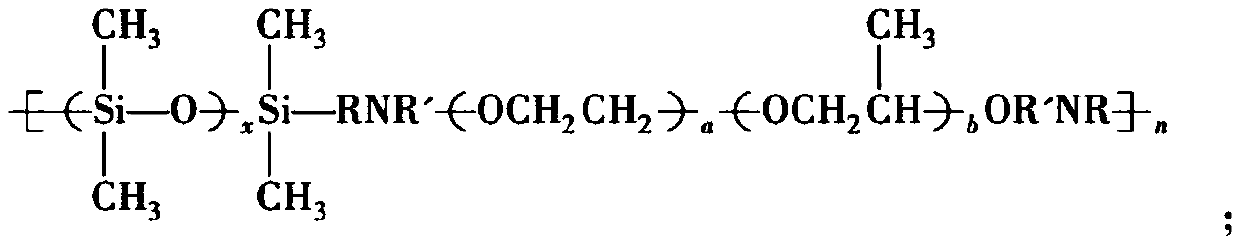 Preparation method and application of main chain block amino silicone oil containing tertiary amino group in side chain