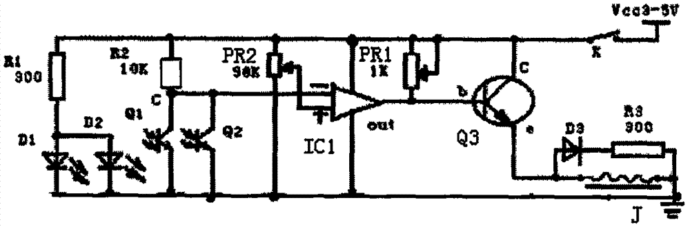 Water consumption electronic management system