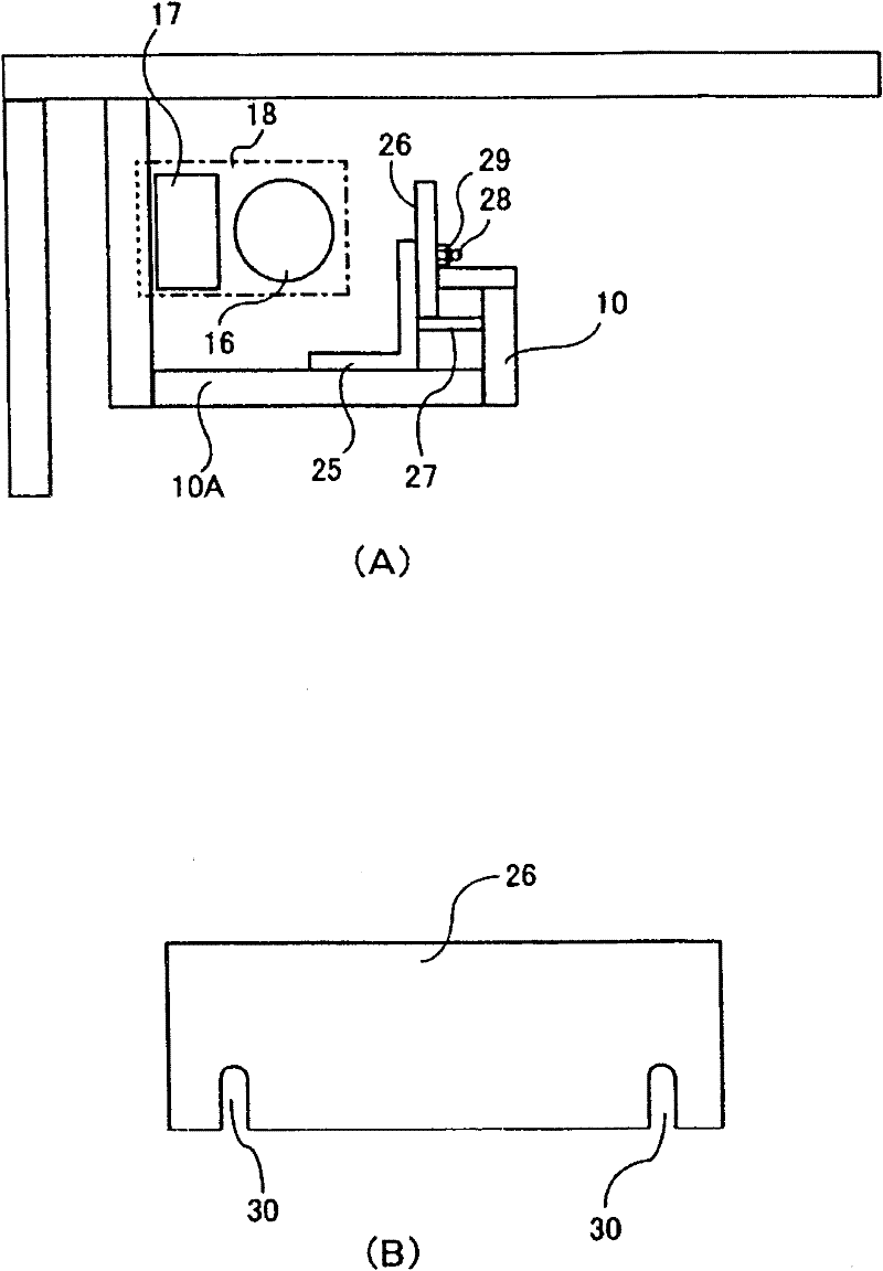 Indirect lighting lamp cover device