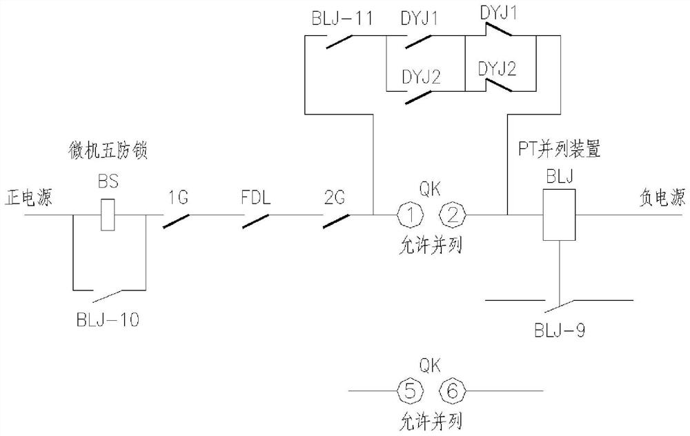 Microcomputer five-prevention-based circuit for preventing misoperation of bus voltage parallel circuit
