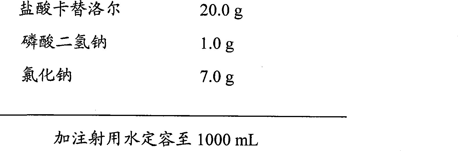 Carteolol hydrochloride eye drops without bacteriostatic agent and preparation method thereof