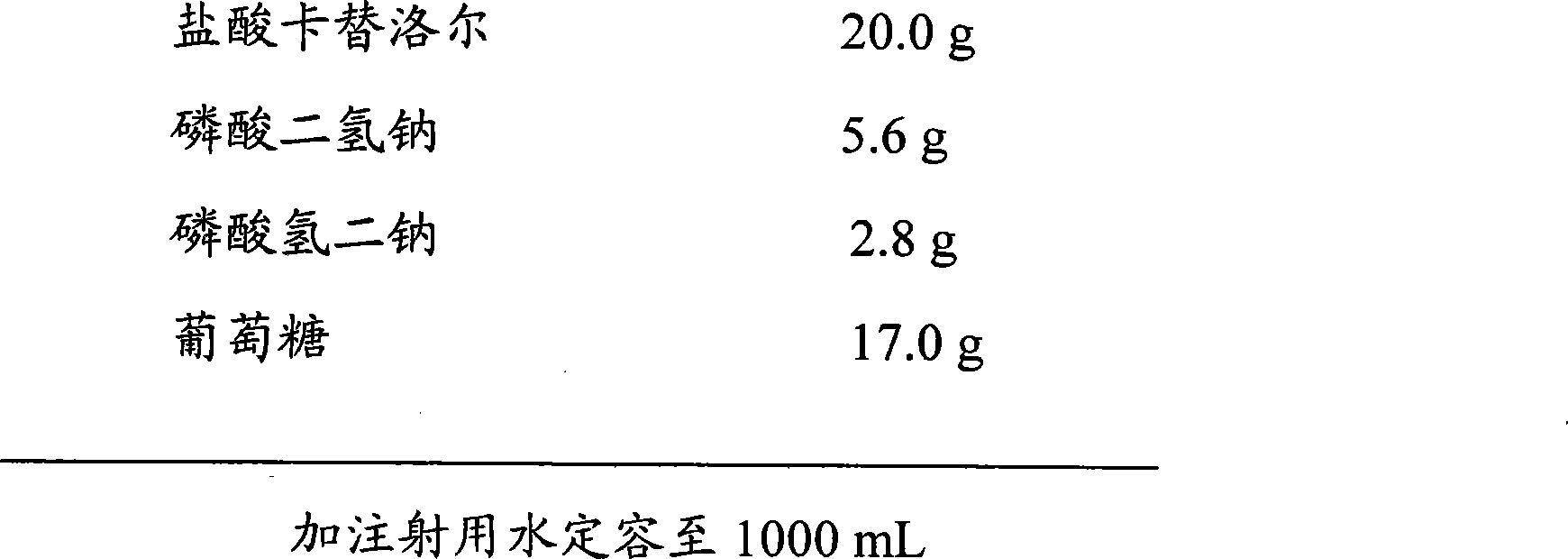 Carteolol hydrochloride eye drops without bacteriostatic agent and preparation method thereof