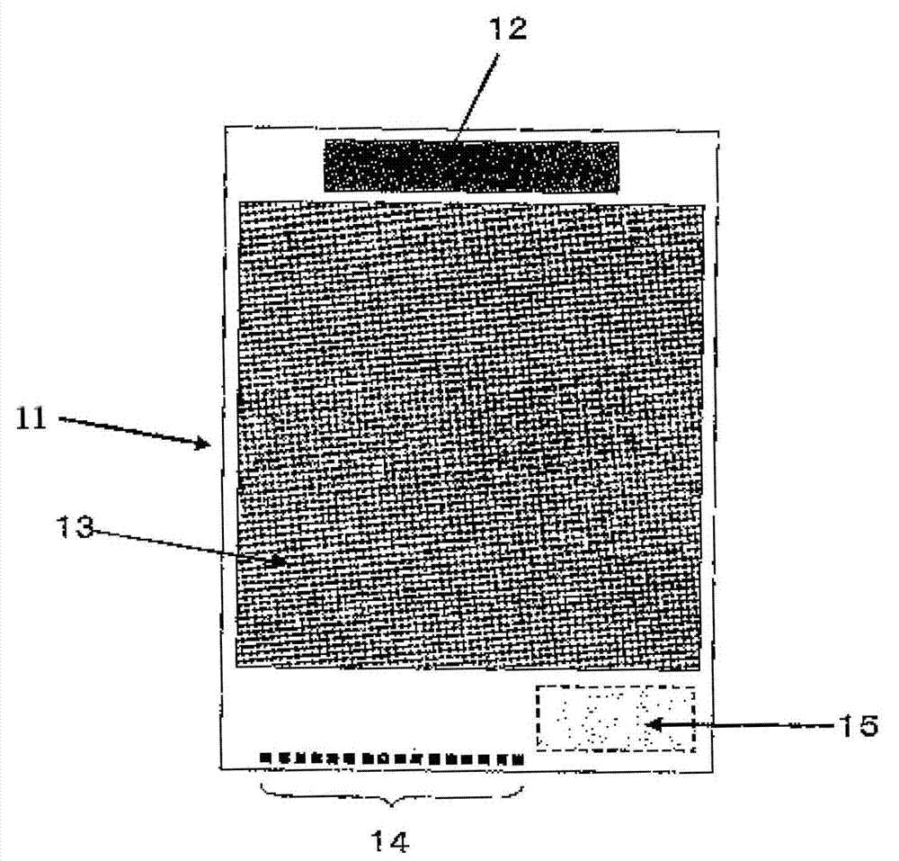 Fingerprint reading sensor IC (Integrated Circuit) card and packaging method thereof