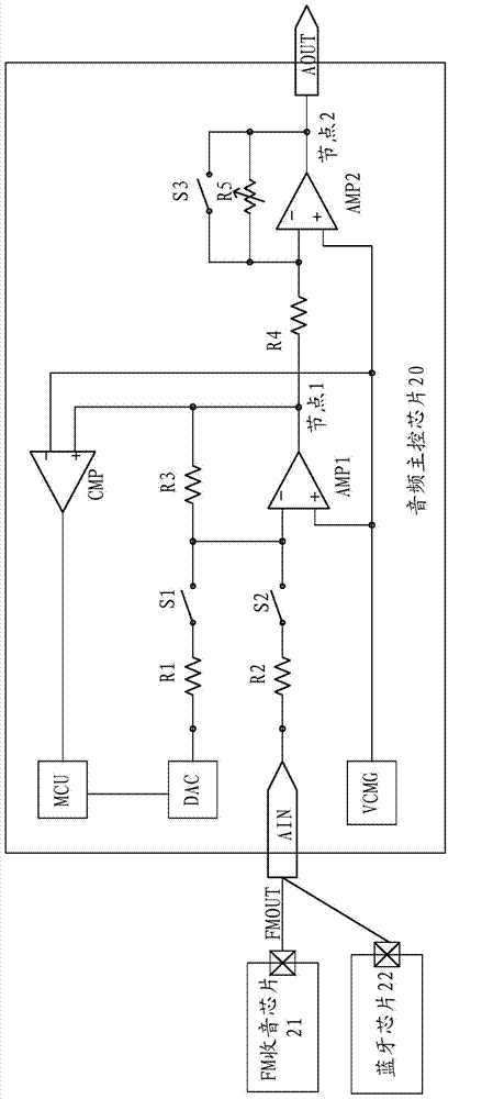 Audio input and output device and audio input and output method