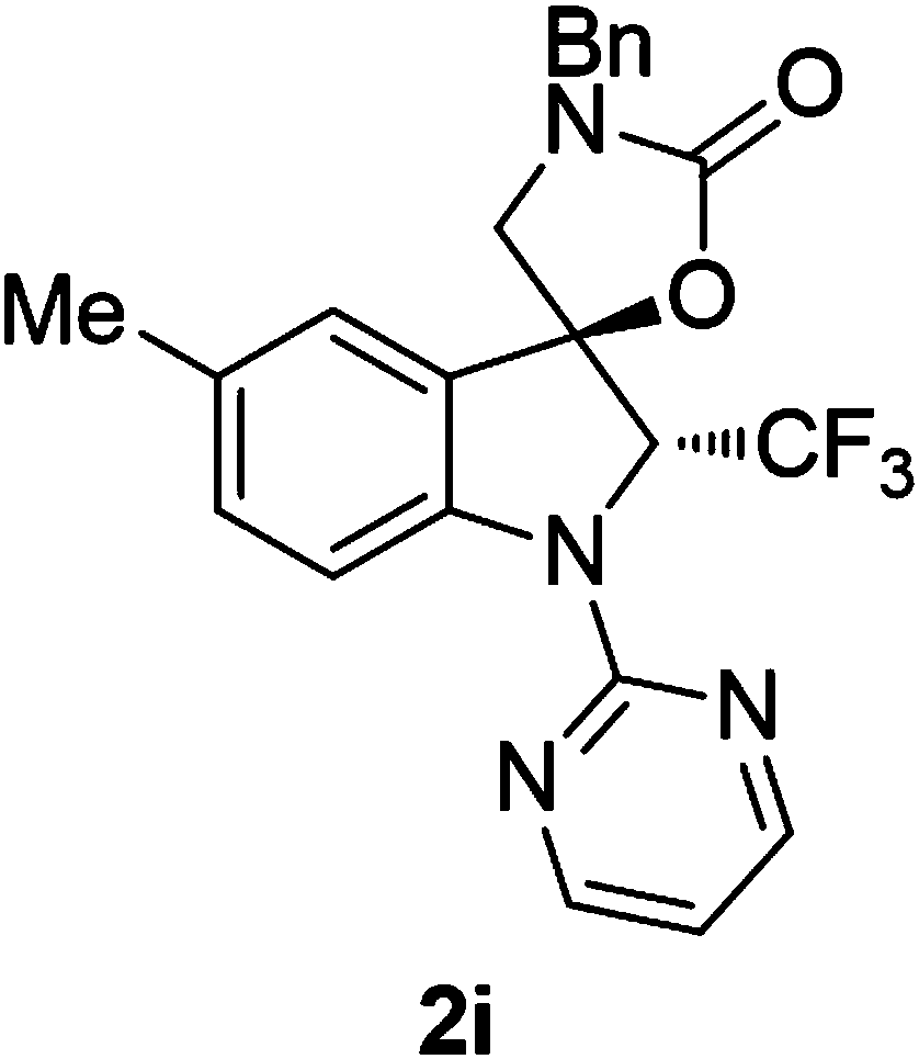 Synthetic method of trifluoromethyl-containing spiro indoline or acetal