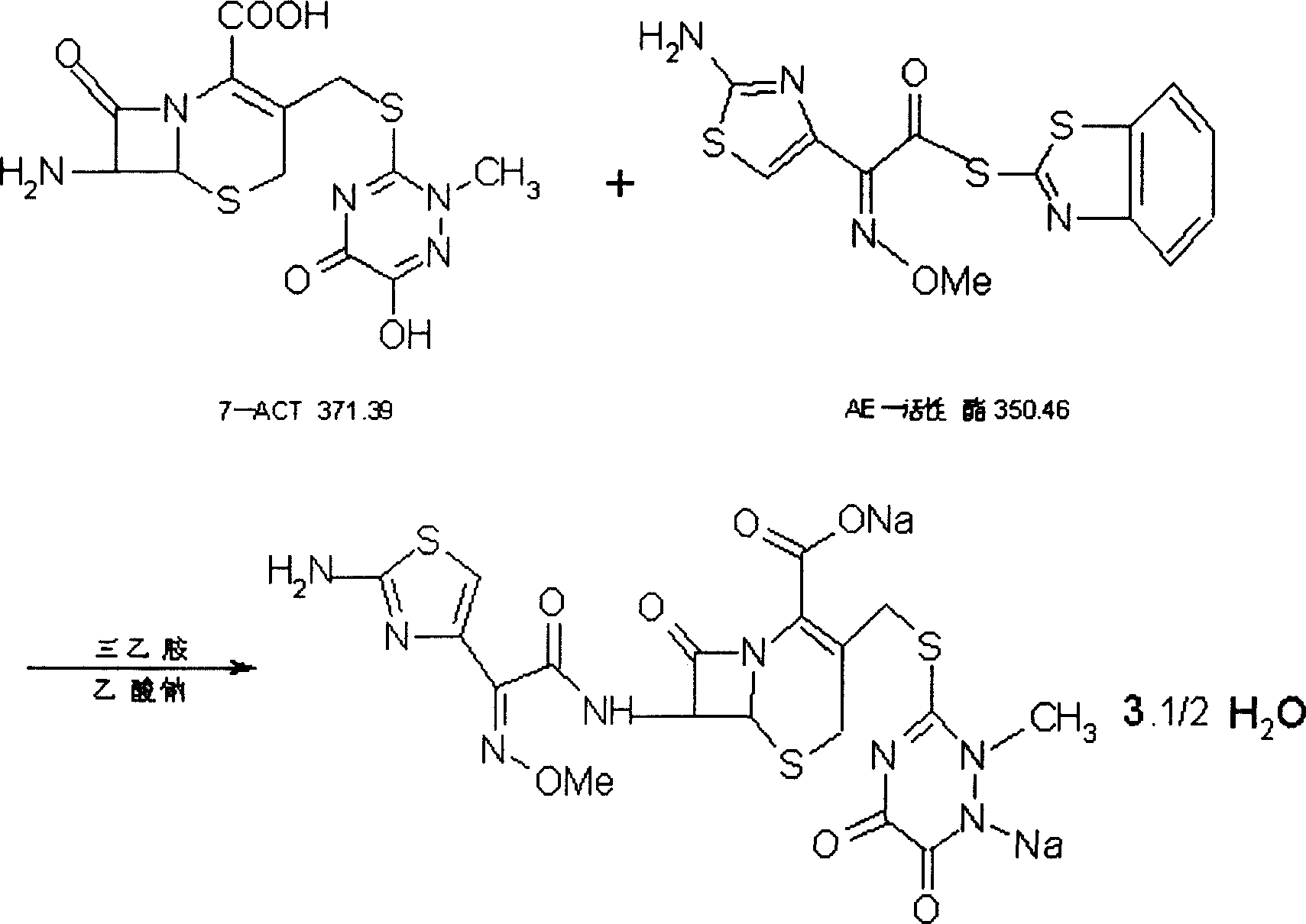 One-step preparation process of aseptic ceftriaxone sodium for injection