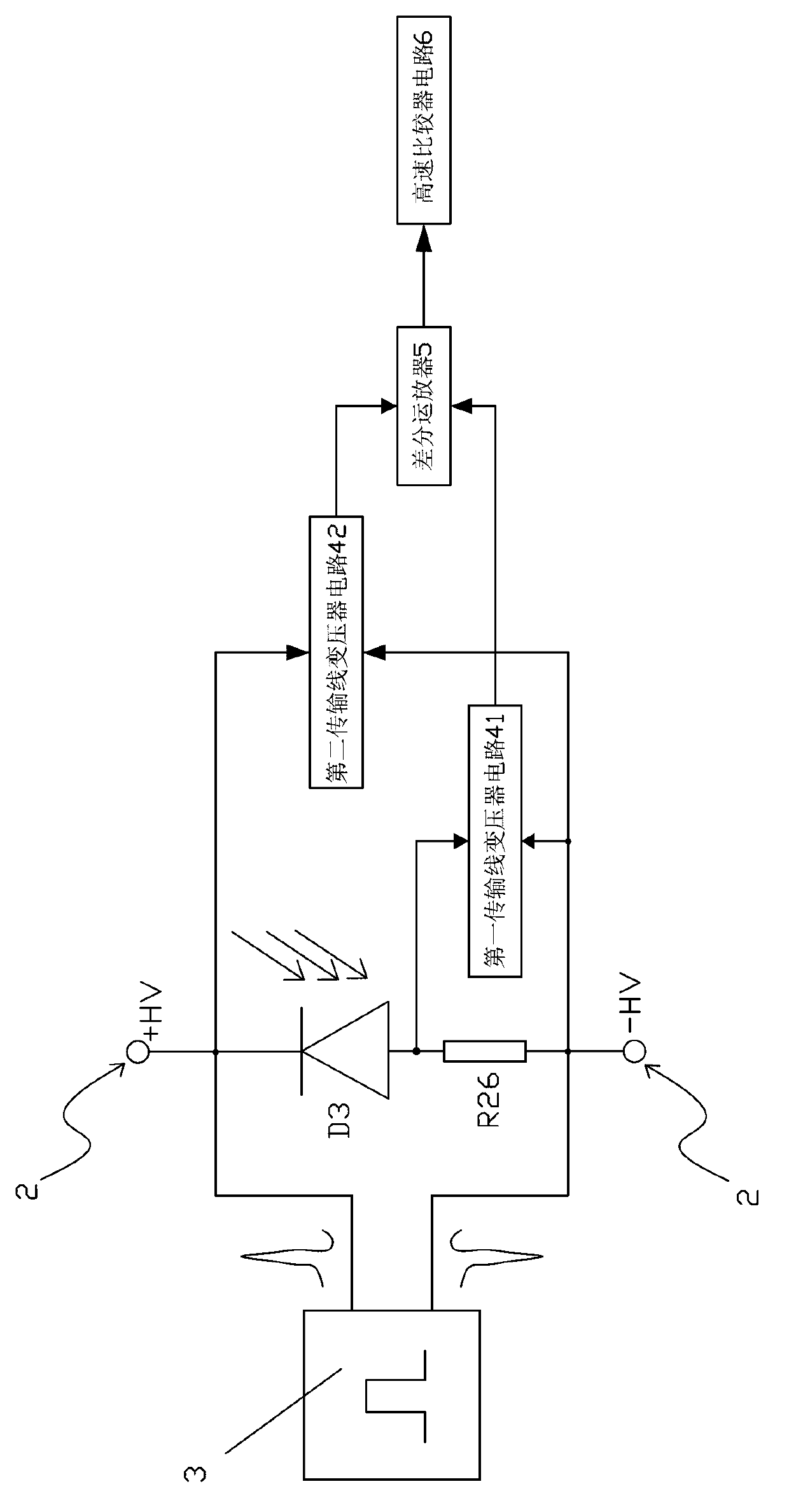 Bipolar bias avalanche photo diode (APD) single photon detection system