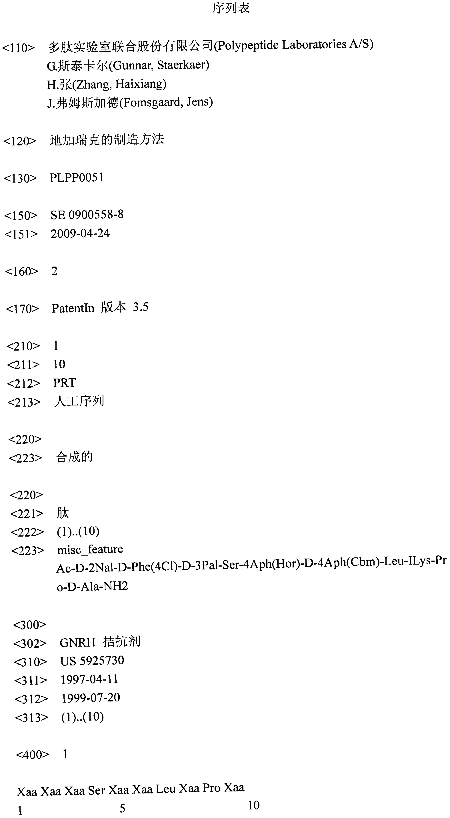 Method For The Manufacture Of Degarelix