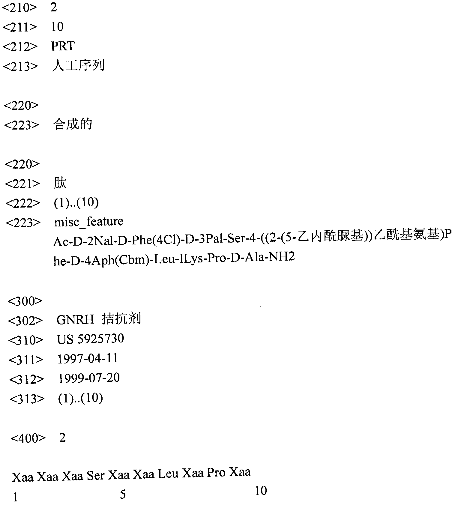 Method For The Manufacture Of Degarelix