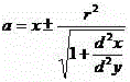 Precise Positioning Method of Circular Markers in Measurement of Large Curved Panels