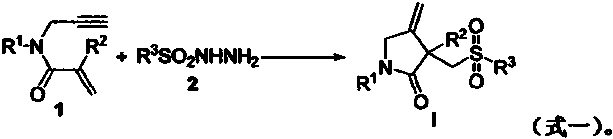 Free radical cyclization reaction method for 1,6-eneyne compounds and sulfonyl hydrazide compounds
