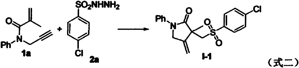 Free radical cyclization reaction method for 1,6-eneyne compounds and sulfonyl hydrazide compounds