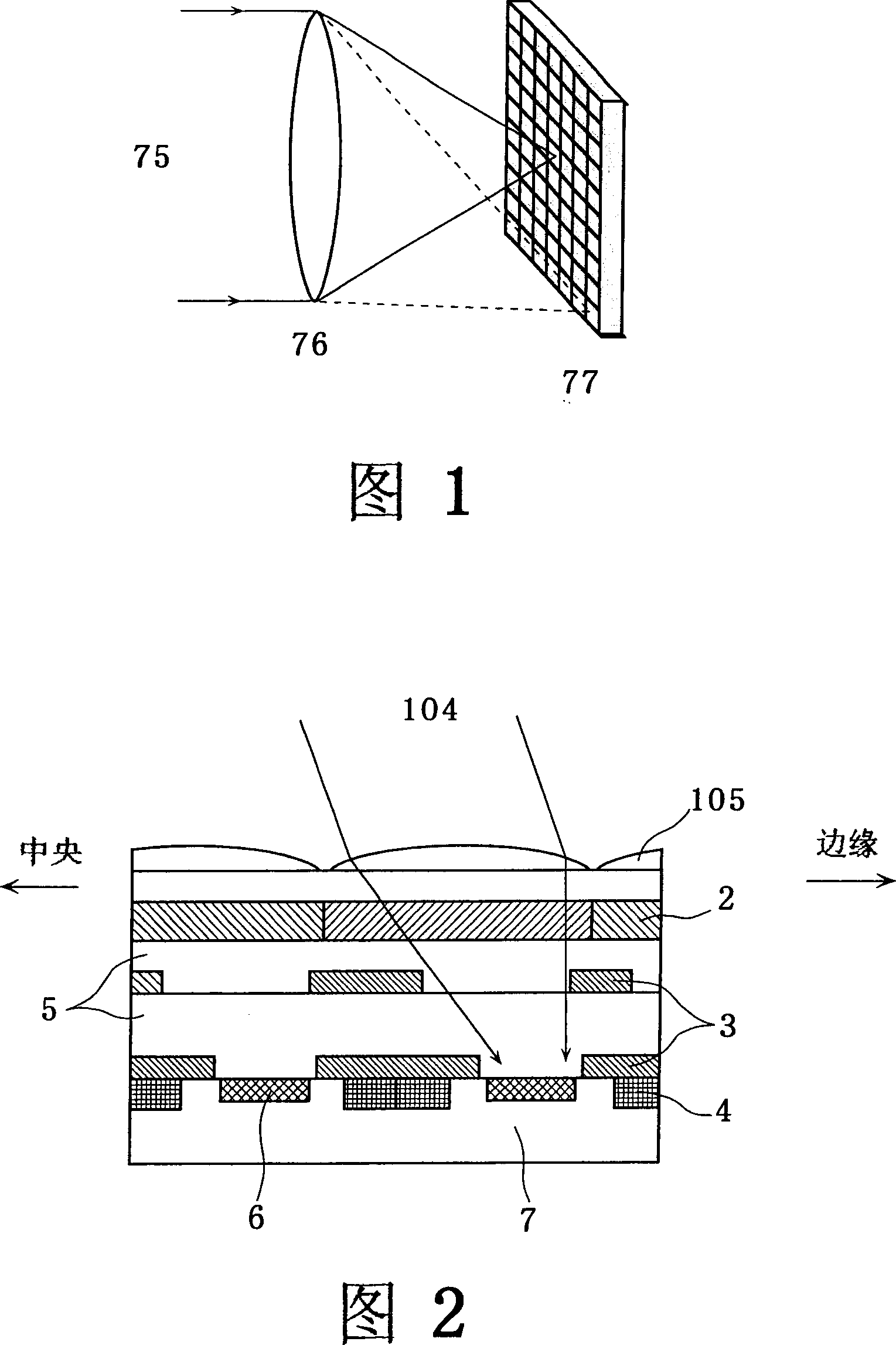 Condensing element and solid state imaging device