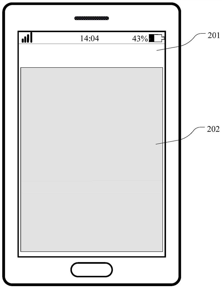 Method and device for collecting sliding gesture