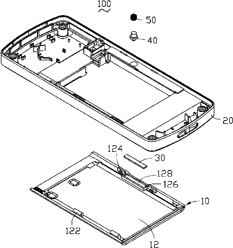 Battery fixing device