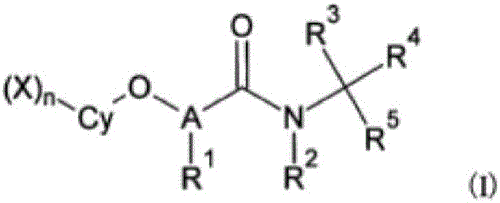 Parasite control agent or parasiticide