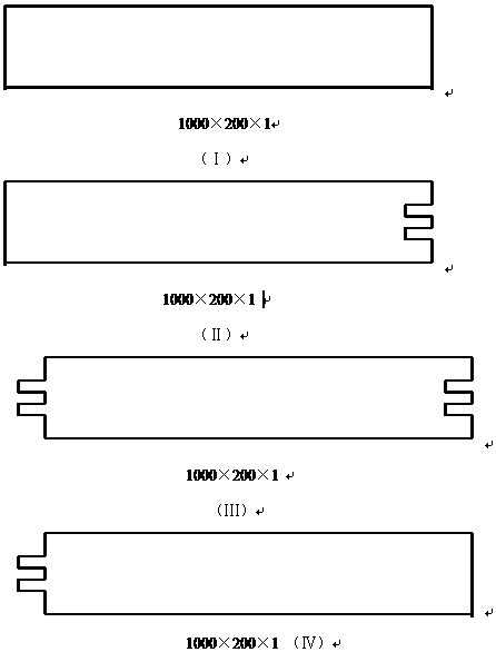 A kind of I-shaped film repair method of underwater concrete crack