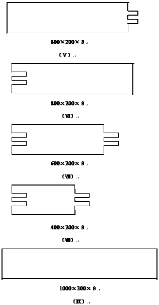 A kind of I-shaped film repair method of underwater concrete crack