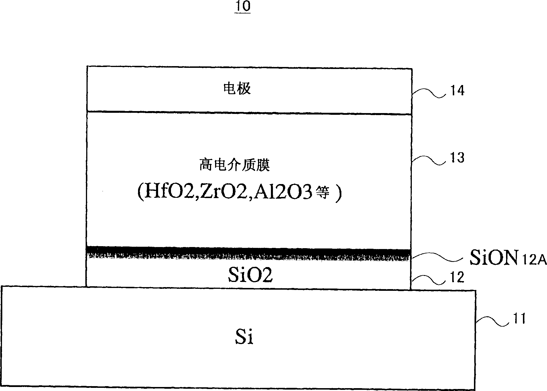 Substrate processing apparatus