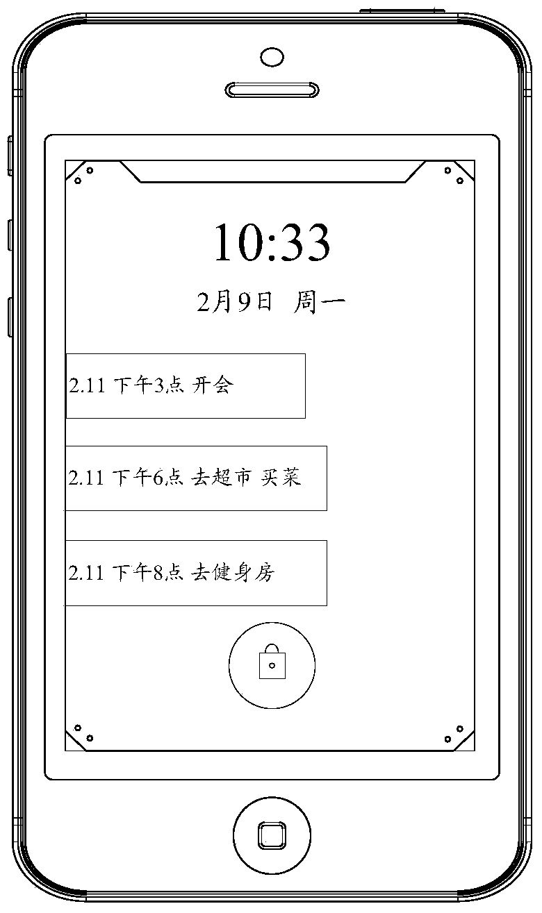 Method for displaying memo and mobile terminal