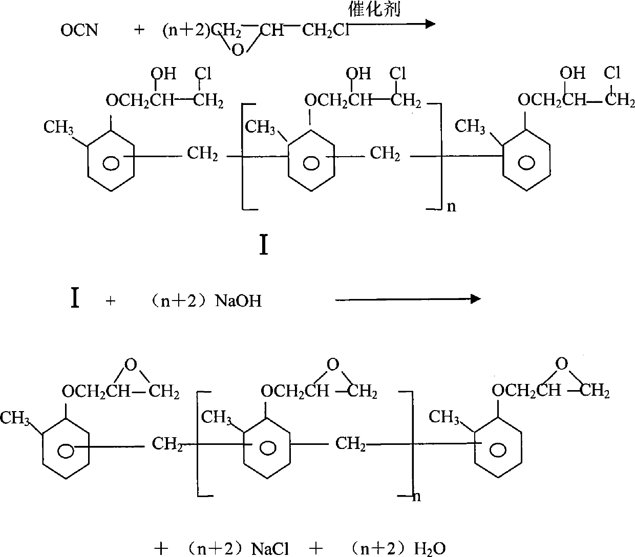 Synthesis of o-cresol formaldehyde epoxy resin