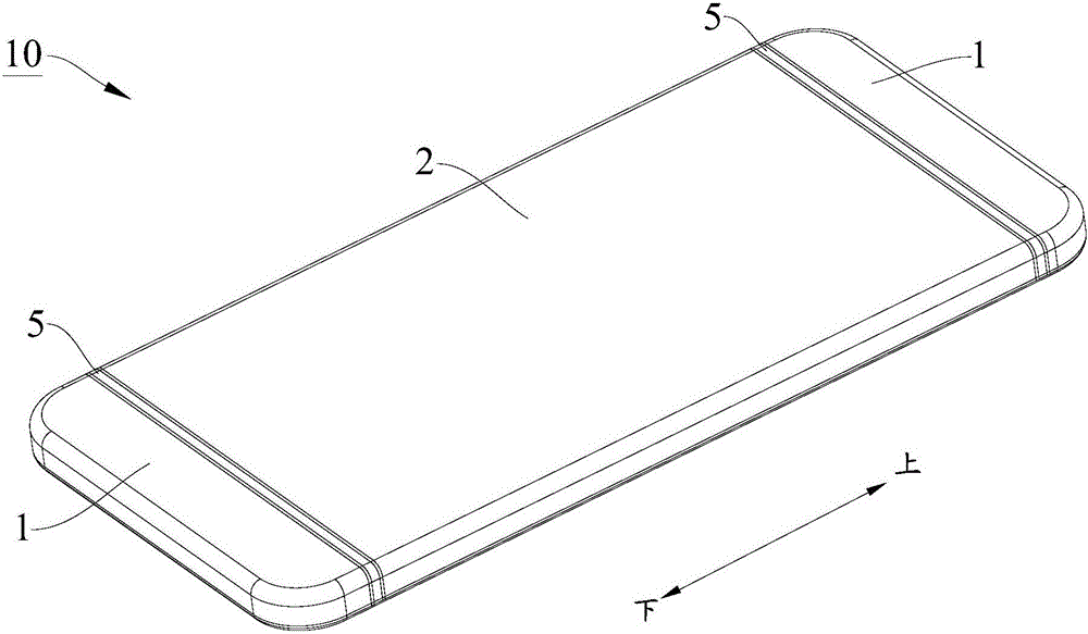 Processing method of mobile terminal shell
