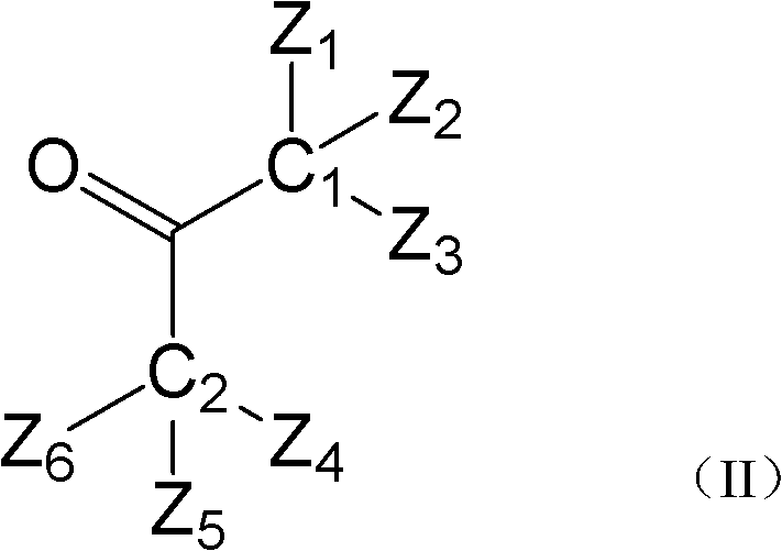 Hydroxyalkyl aryl ketone photoinitiator capable of reducing volatile organic compound (VOC) discharge until elimination of VOC discharge