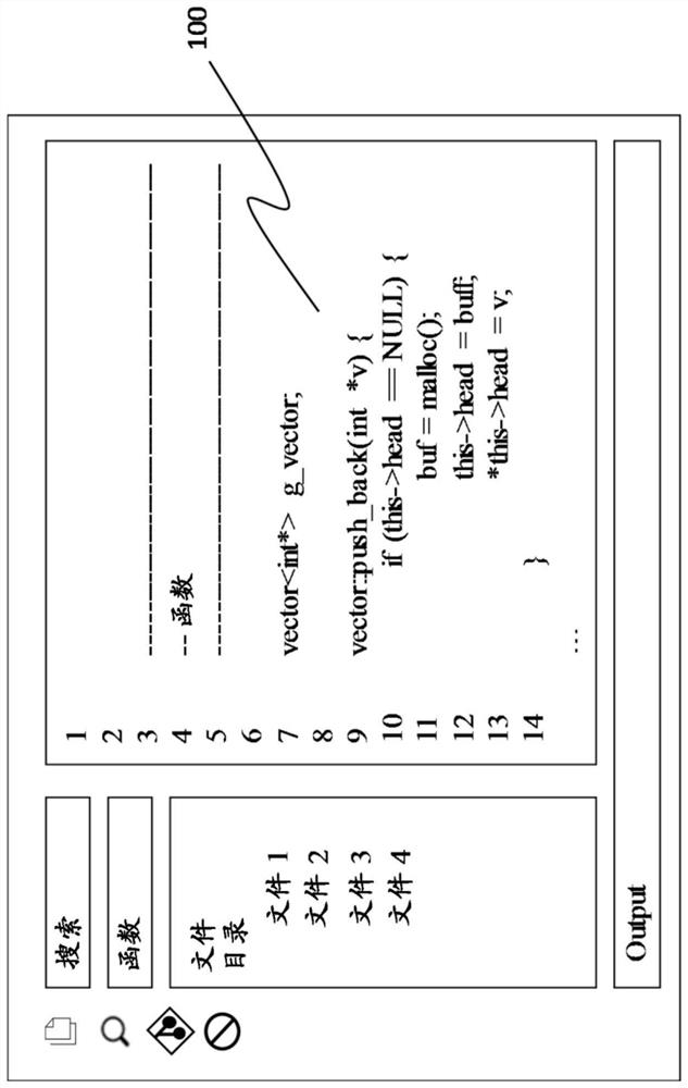 Reverse debugging of software failures