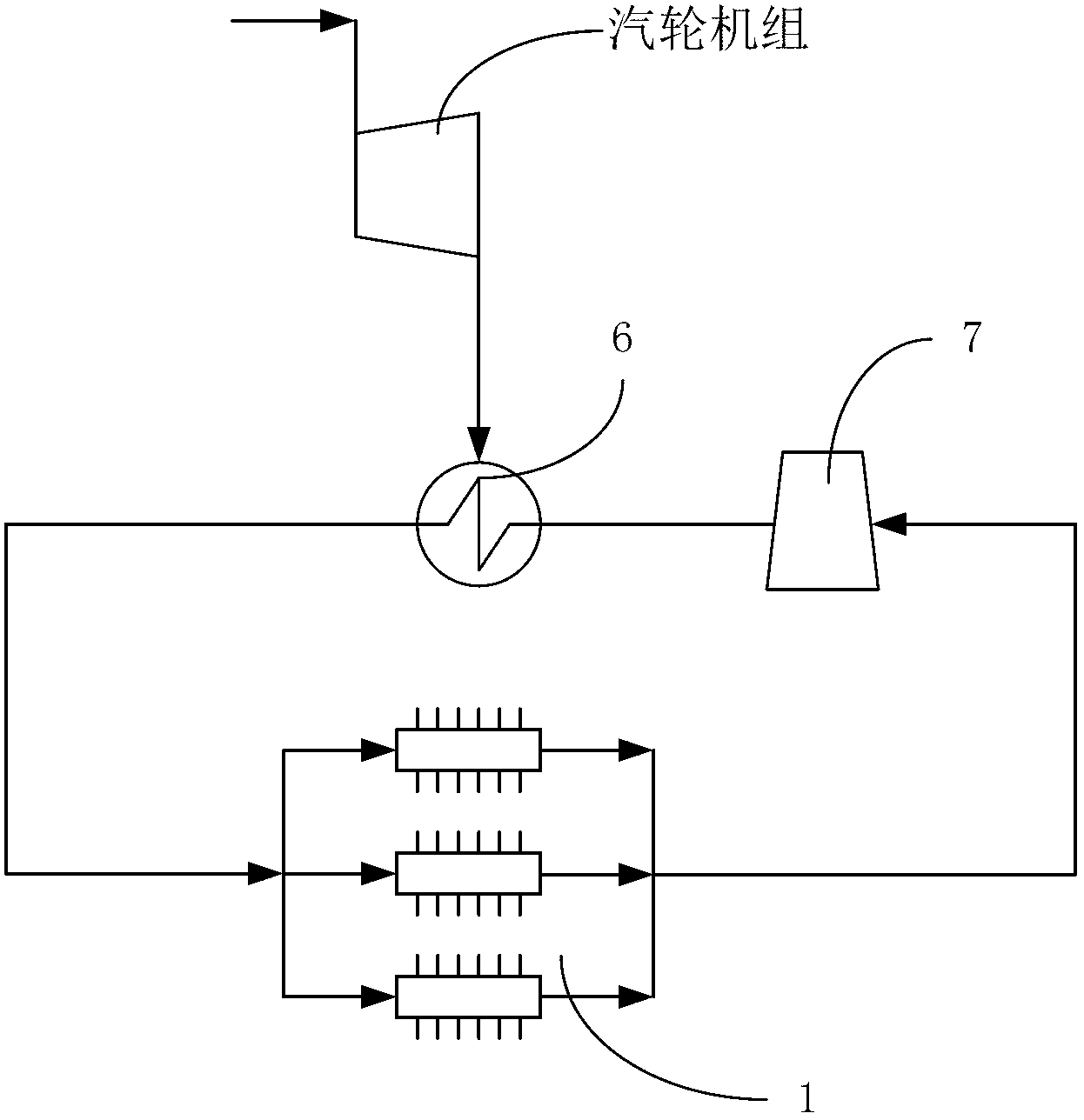 Combined heat and power generation system and heat supplying method