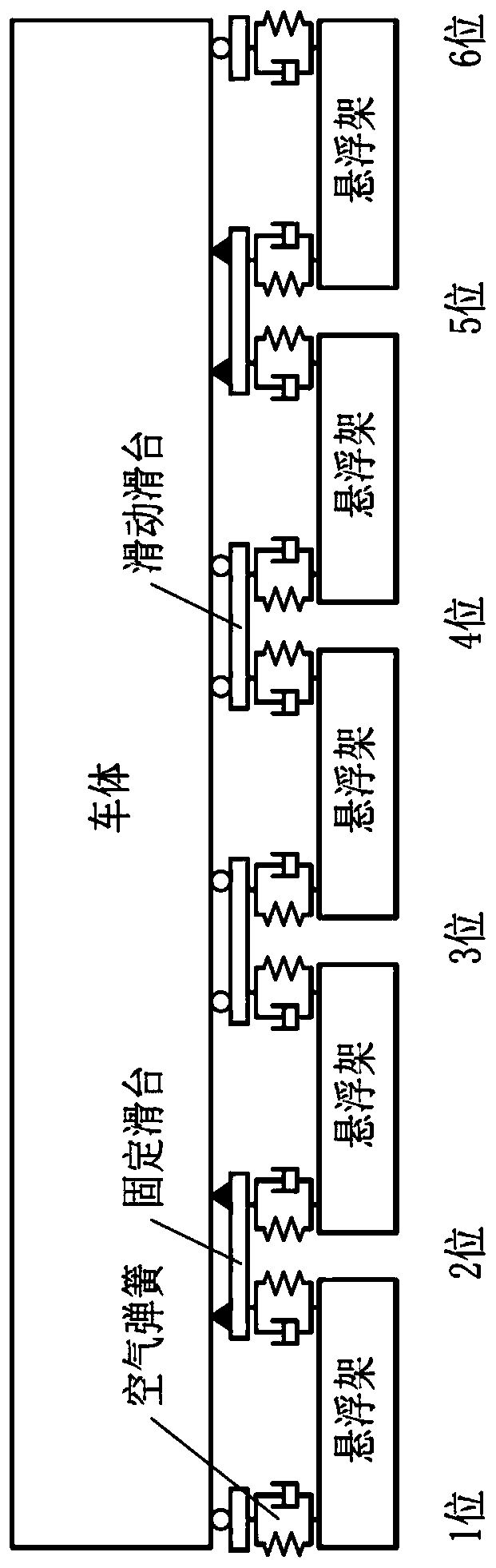 Bidirectional self-locking unlocking device suitable for medium-low-speed maglev train