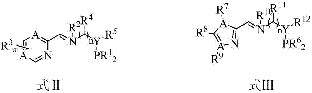 Cobalt complex, preparation method thereof, and application thereof in selective catalysis of transfer hydrogenation reaction of cyano group