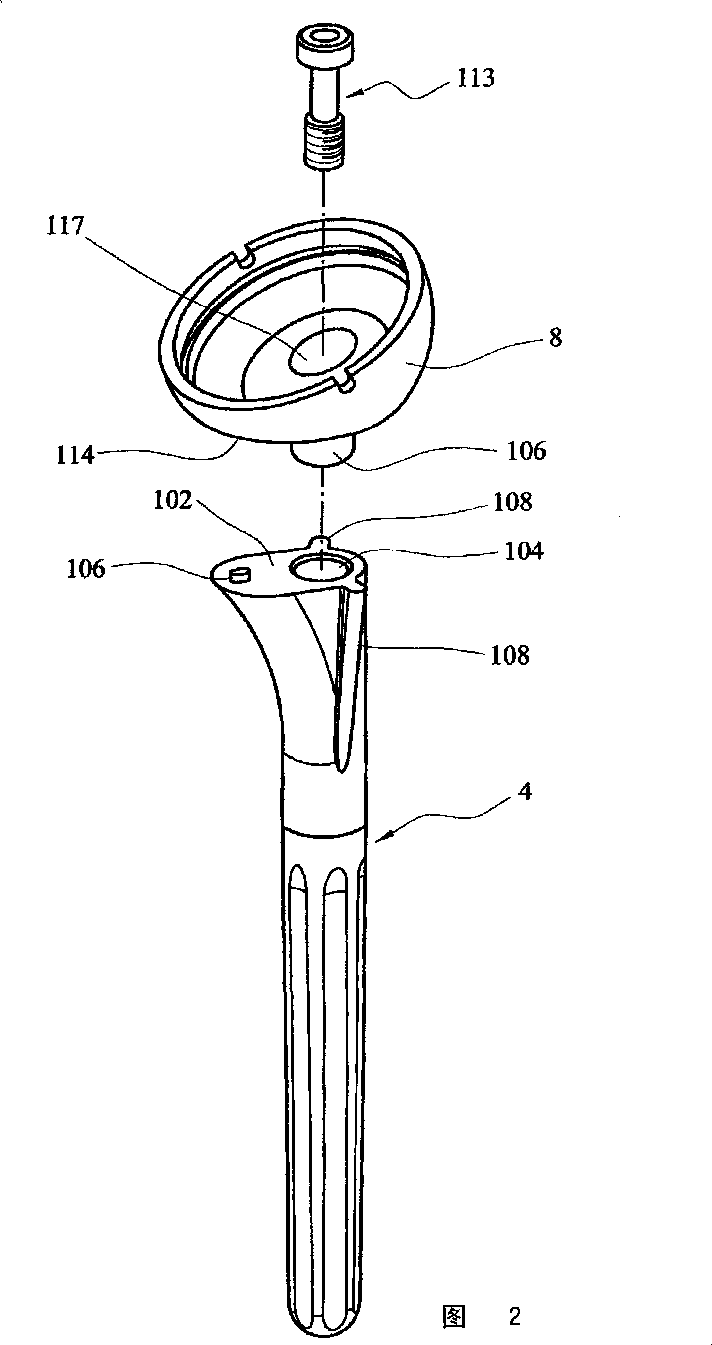 Humeral component of a shoulder joint prosthesis