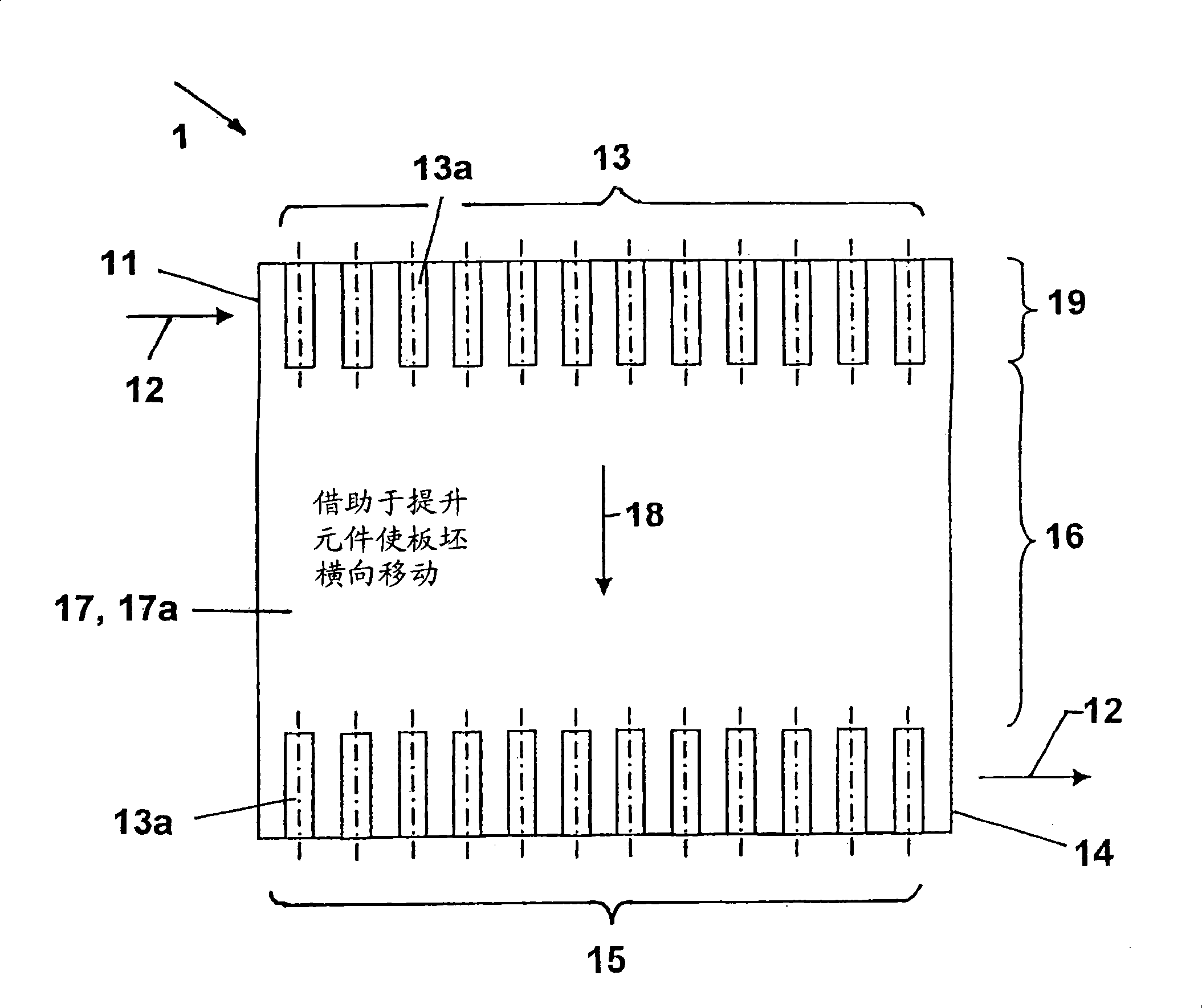 Roller hearth furnace for heating and/or temperature equalisation of steel or steel alloy continuous cast products and arrangement thereof before a hot strip final rolling mill