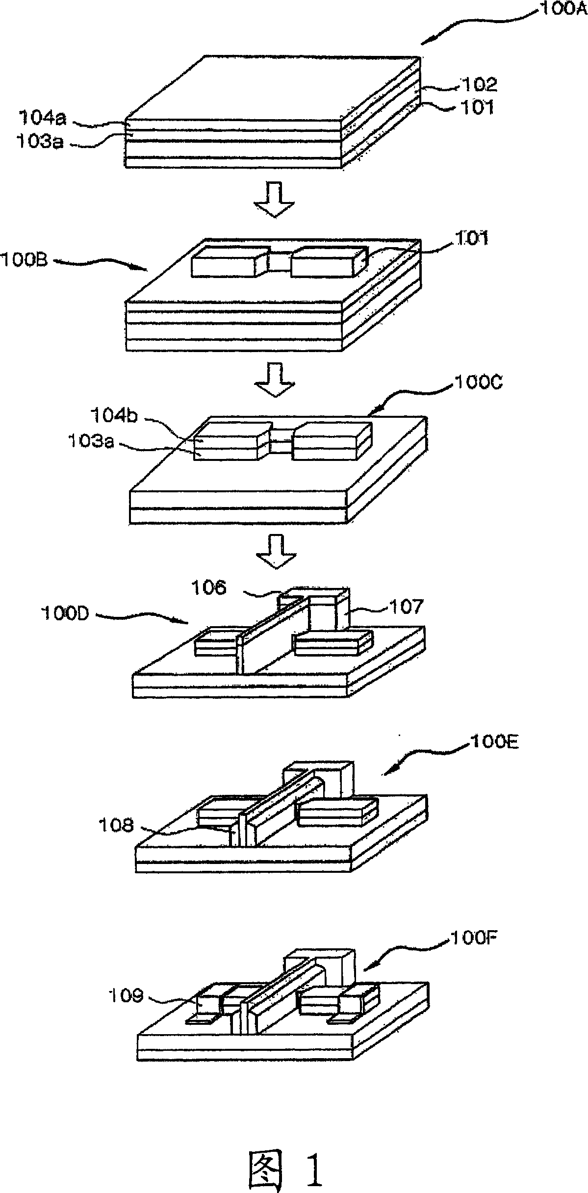 Method for producing field effect transistor and transistor structure made thereof