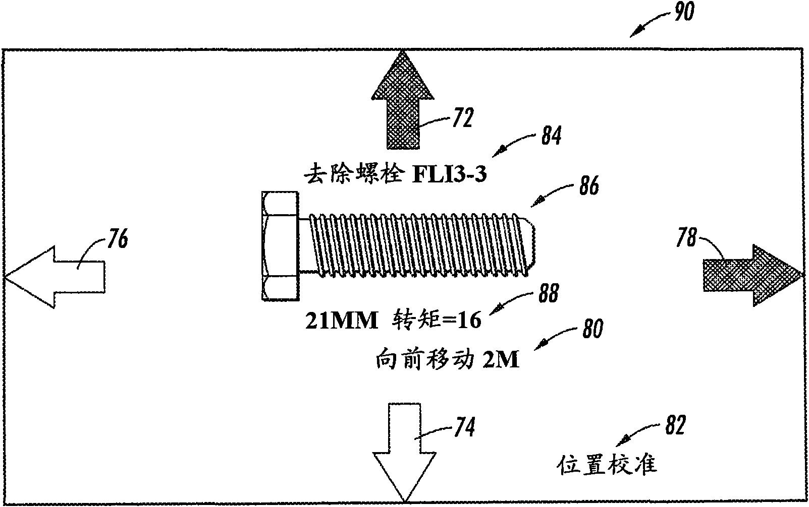System for reliable collaborative assembly and maintenance of complex systems