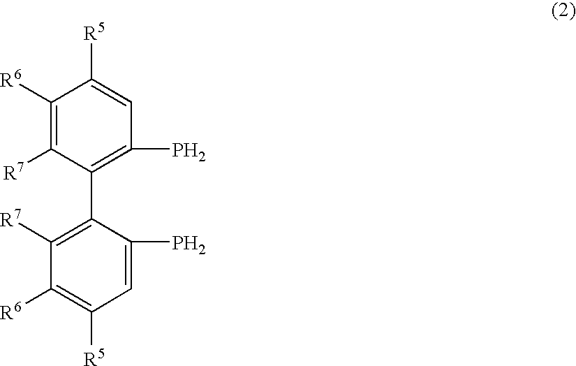 Phosphine compounds, transition metal complexes with the compounds contained as ligands therein, and asymmetric synthesis catalysts containing the complexes