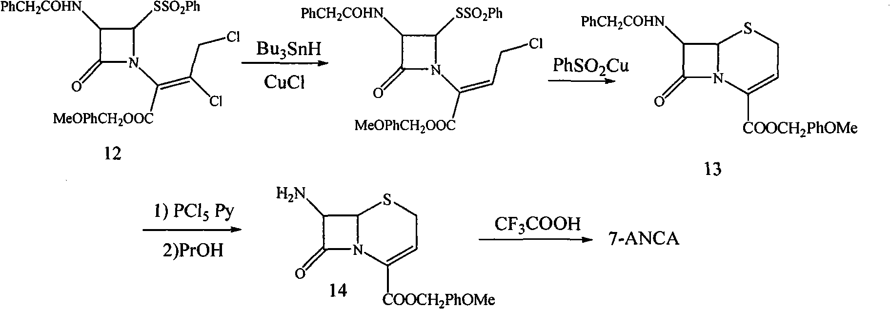 Preparation method for 7-amino-3-non-3-cephem-4-carboxylic acid(7-ANCA)